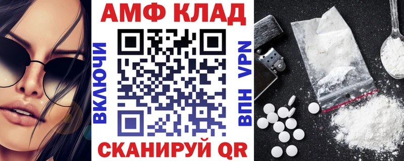 Амфетамин 97%  Белокуриха 