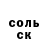 Amphetamine Розовый Dark Justnick