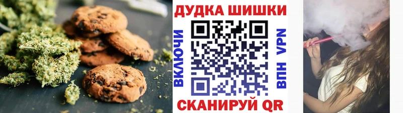 Еда ТГК конопля  Белокуриха 