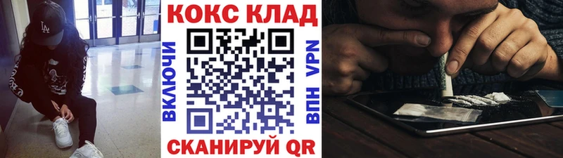 КОКАИН Fish Scale  Белокуриха 