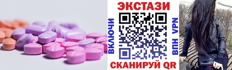 Экстази ешки  Белокуриха 