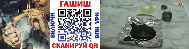 ГАШИШ ice o lator Белокуриха