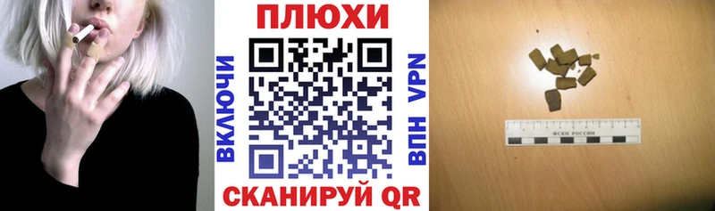 ГАШИШ Изолятор  мориарти телеграм  Белокуриха  OMG ссылка 