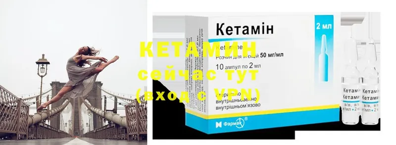 KRAKEN зеркало  Белокуриха  КЕТАМИН ketamine  даркнет сайт 