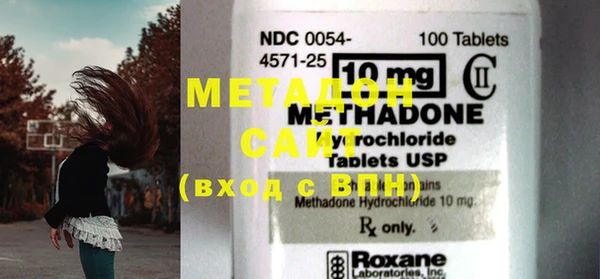 метамфетамин Кулебаки