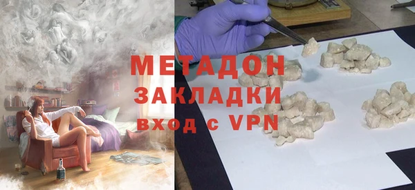 бошки Армянск