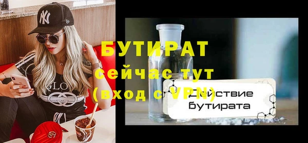 кристаллы Балахна