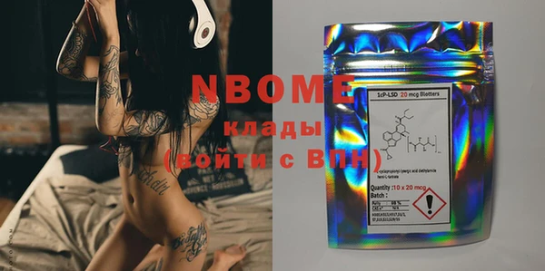 метамфетамин Кулебаки