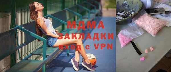 тгк Баксан