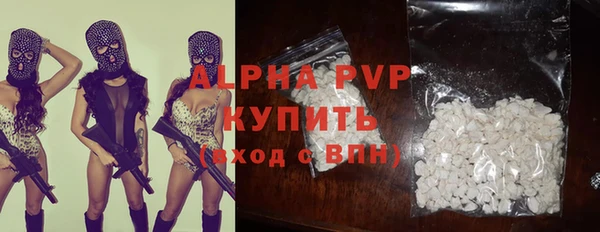 кристаллы Балахна