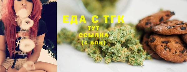мяу мяу кристалл Балабаново