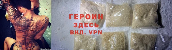 мяу мяу кристалл Балабаново
