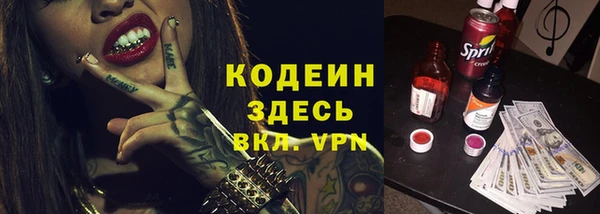 тгк Баксан