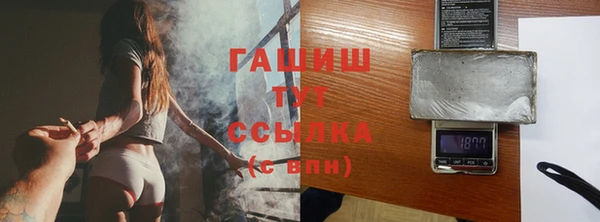 мяу мяу кристалл Балабаново