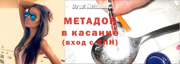 тгк Баксан