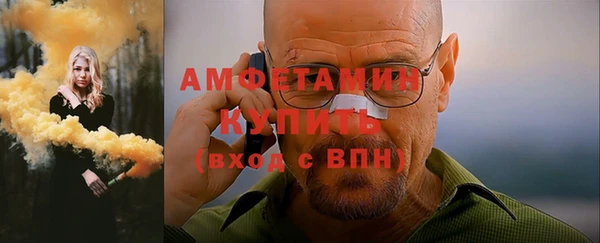 мяу мяу кристалл Балабаново