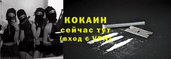 мяу мяу кристалл Балабаново