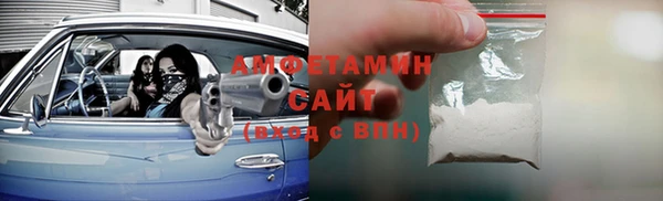 мяу мяу кристалл Балабаново