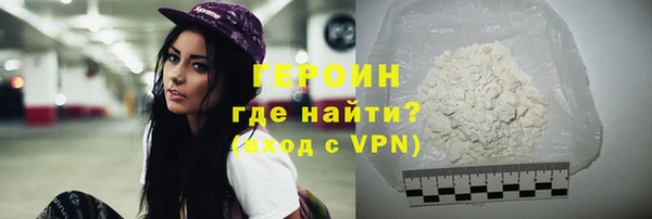 кристаллы Балахна