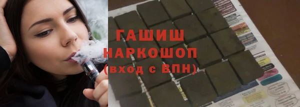 кристаллы Балахна