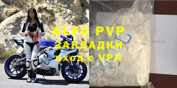 тгк Баксан