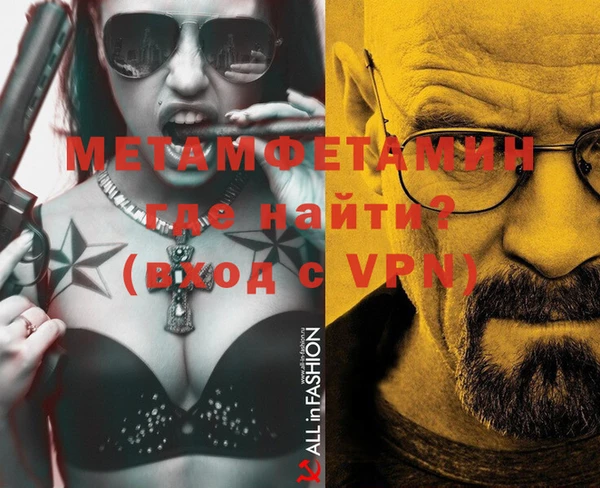 прущая мука Куйбышев