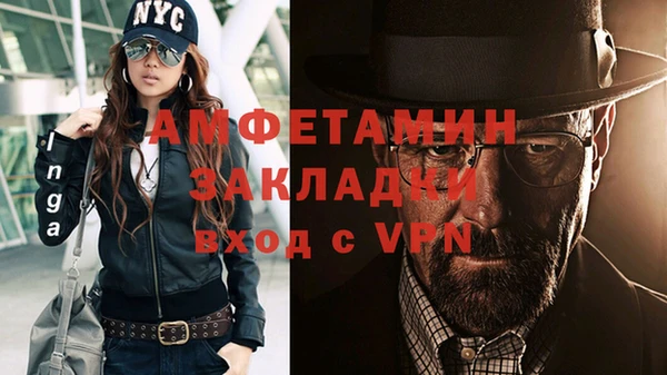 тгк Баксан