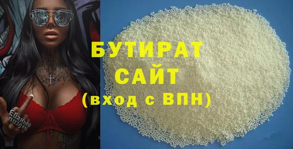 прущие грибы Кукмор