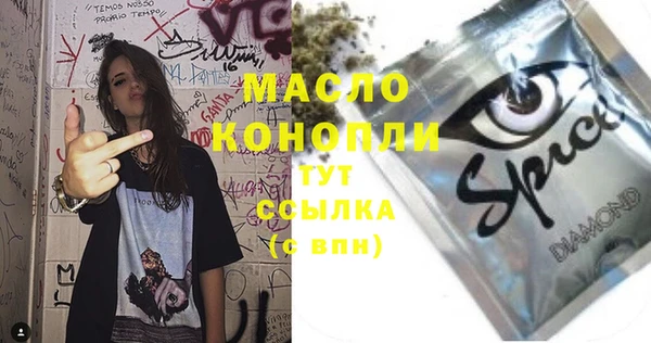 мяу мяу кристалл Балабаново