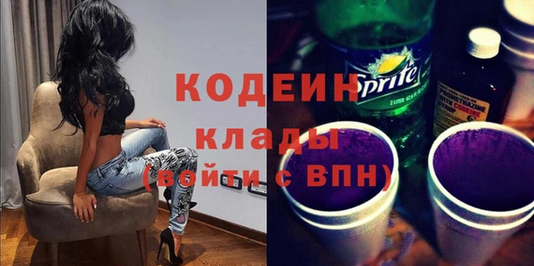 мяу мяу кристалл Балабаново