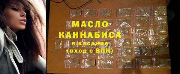 мяу мяу кристалл Балабаново