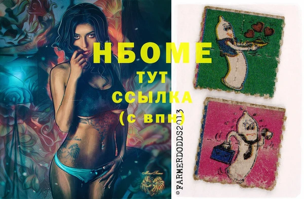 кристаллы Балахна