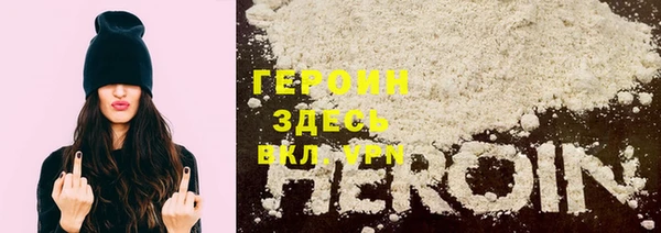 кристаллы Балахна