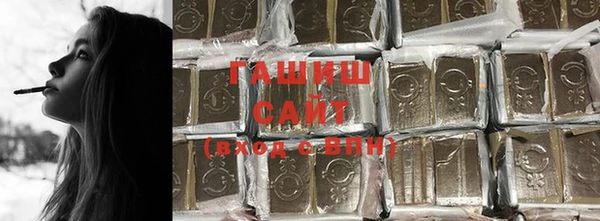 тгк Баксан