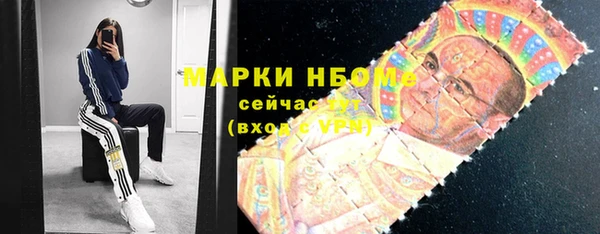 тгк Баксан