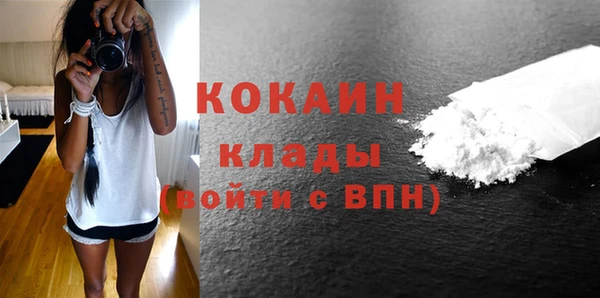 тгк Баксан