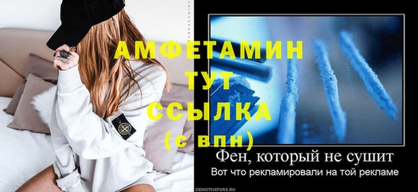 мяу мяу кристалл Балабаново