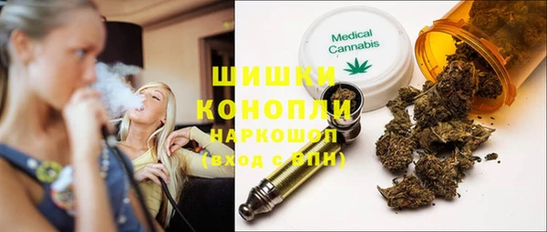 кристаллы Балахна