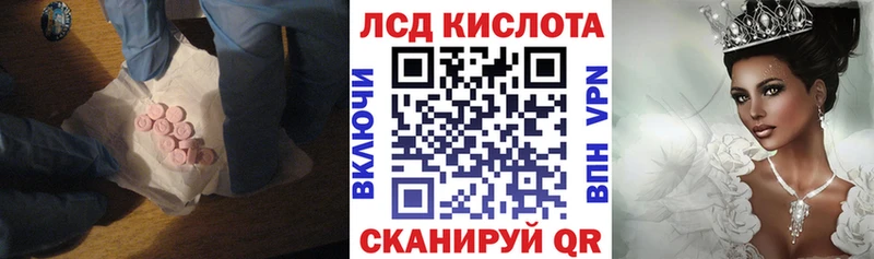 цены наркотик  Белокуриха  Лсд 25 экстази кислота 