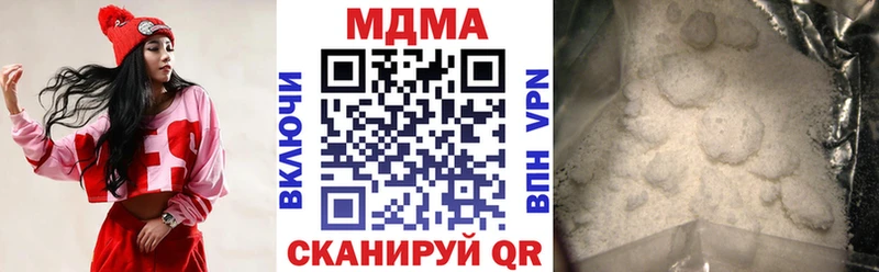 MDMA кристаллы  мориарти наркотические препараты  Белокуриха  kraken онион 