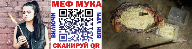 кракен рабочий сайт  Белокуриха  Меф VHQ  продажа наркотиков 