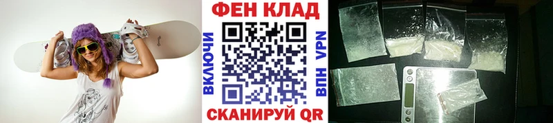 дарнет шоп  Белокуриха  Метамфетамин винт 