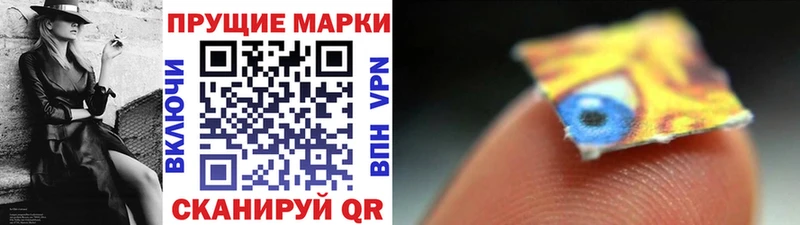 Наркотические марки 1,8мг цены наркотик Белокуриха