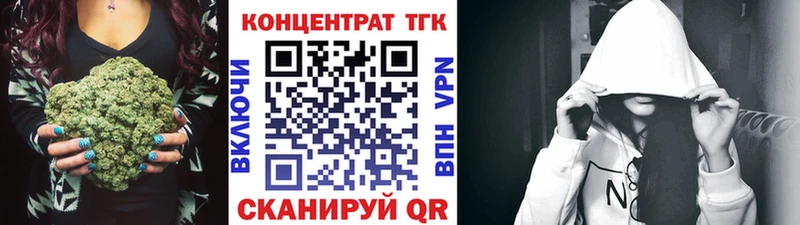ТГК гашишное масло  Белокуриха 
