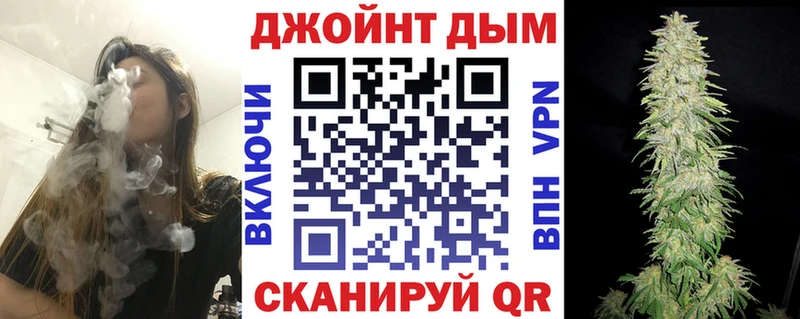 Конопля AK-47  магазин продажи   Белокуриха 